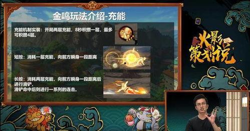 火影金鸣最新爆料,揭秘忍者世界新篇章  第2张