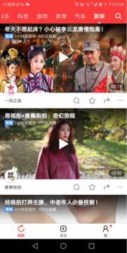 艾瑞吧弟爆料视频,精彩内容抢先看 第1张 艾瑞吧弟爆料视频,精彩内容抢先看 第1张