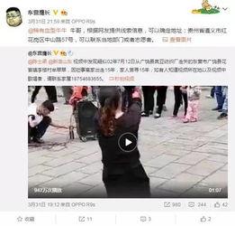 深圳网友朱女士爆料视频,深圳网友朱女士爆料视频引发热议  第2张