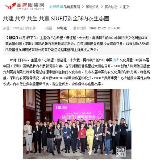 深圳小宋最新爆料新闻事件,最新新闻事件深度解析 第1张 深圳小宋最新爆料新闻事件,最新新闻事件深度解析 第1张