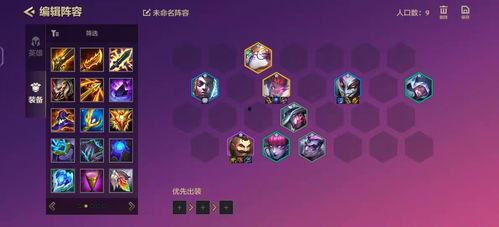 金铲铲内部爆料视频,揭秘游戏幕后制作细节与未来更新计划  第2张