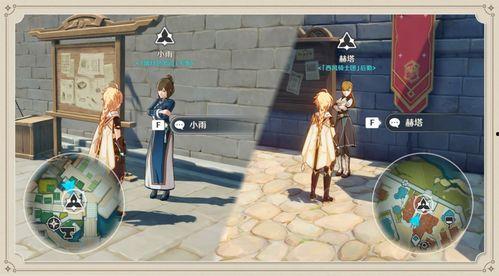 原神爆料被喷视频下载,网友热议与争议